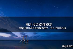 非洲杯-尼日利亚1-0几内亚比绍小组第二出线 桑甘特乌龙球