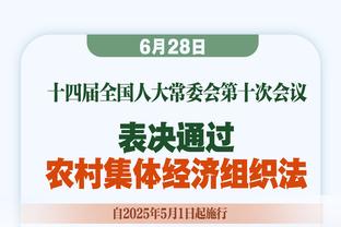 亚森：纪律能帮我们建设好球队，比赛都是3分但德比感觉不一样