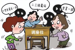 队记：图赫尔上周与阿劳霍进行明确的电话交谈 拜仁希望冬窗引进