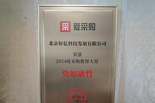 高效全面！罗齐尔12中7拿到18分6板7助 正负值+21