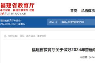 因球迷燃放烟火&向场内投掷网球，拜仁收到德国足协1.2万欧罚款