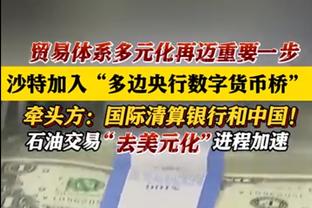 复出状态不佳！爱德华兹16中4&三分5中2 得到17分7板6助1断1帽