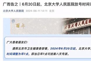 黄健翔：国足若无法解决目前颓势，6月世预赛主场平泰国都挺难