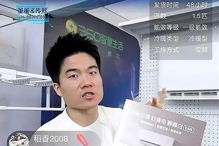 记者：拉特克利夫视频会见曼联球迷代表，听取球迷意见