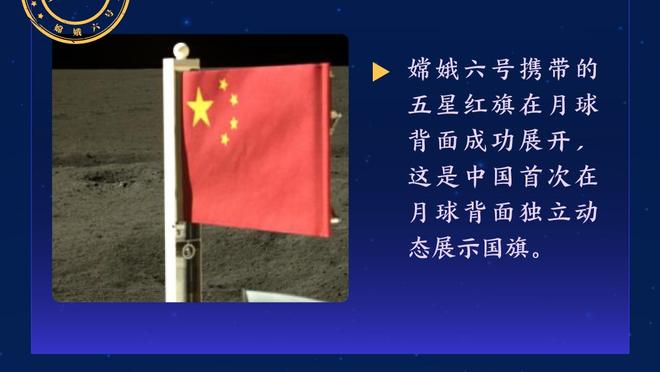 德罗西纪念首秀获胜：永远不会忘记昨晚，罗马把所有人团结在一起