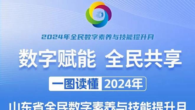 罗马诺：热刺正与热那亚谈判德拉古辛转会，有信心取得进展