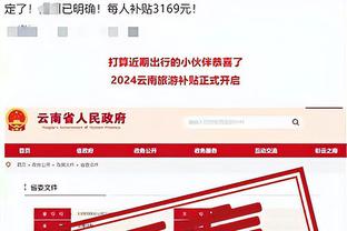 18luck新利官网登入截图4