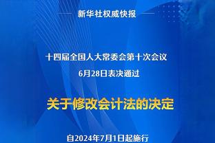 ?前高管：很多球员认为皮尔斯生涯比韦德更好 但不敢说