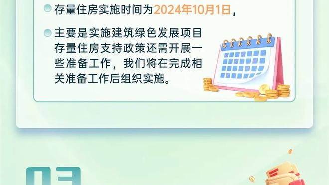 只有我在线！字母哥首节4中4独得8分4篮板 球队落后11分