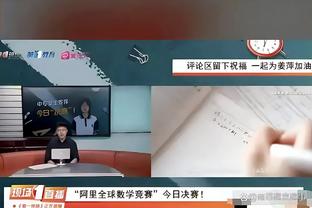 媒体人：国足或默认卡塔尔会做顺水人情，没布置对阿菲夫防守方案