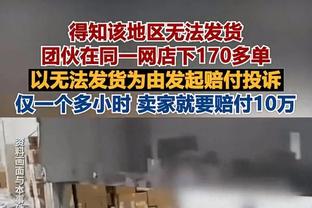 ?曼联12月战绩：1胜1平4负，5场0球，只对切尔西进2球……