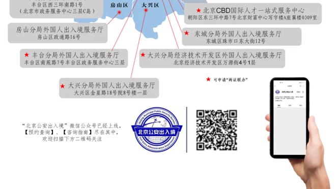 斯奈德：球队在内线丢了太多分 这不是我们想打出的比赛风格